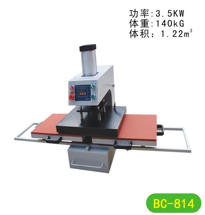 40x50cm氣動機