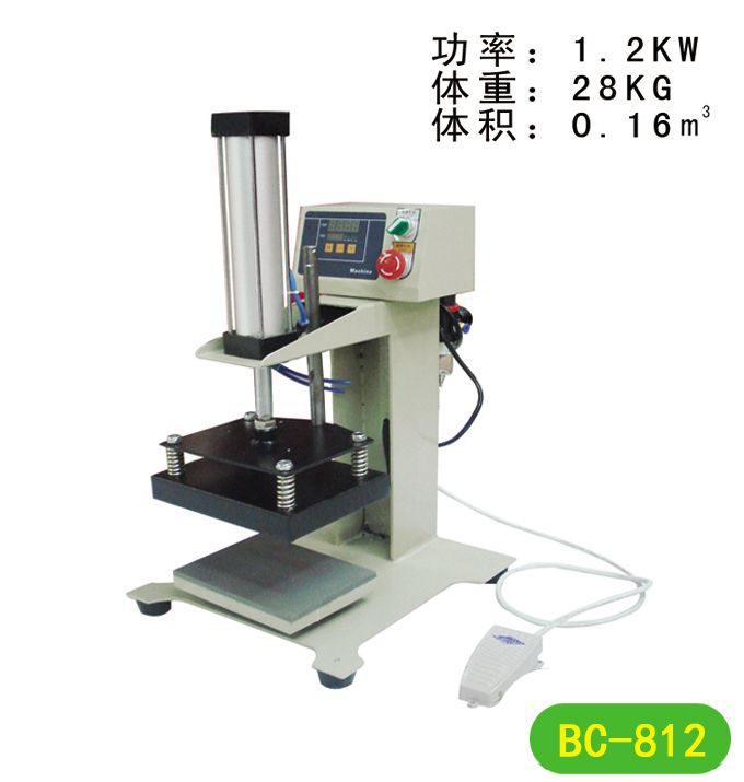 12x20cm腳踏氣動燙畫機