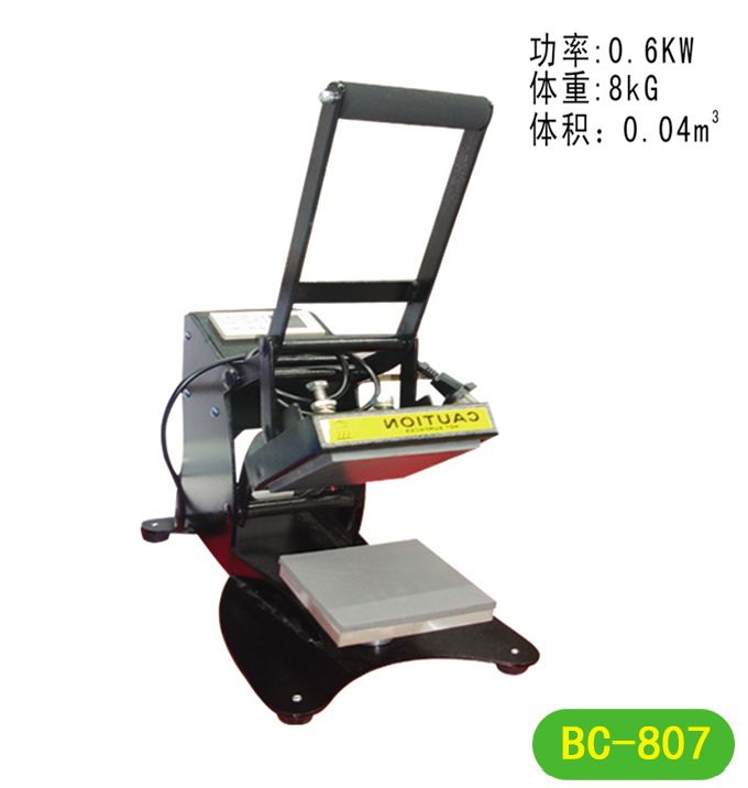 12x12cm燙標機