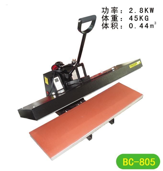 25x90cm直壓燙畫機