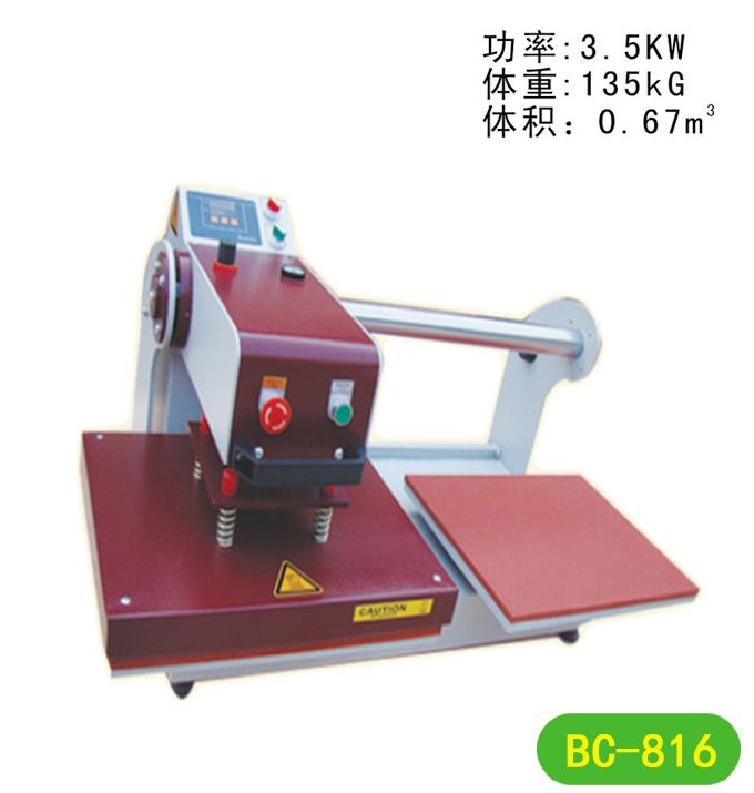 40x50cm直驅(qū)氣動機