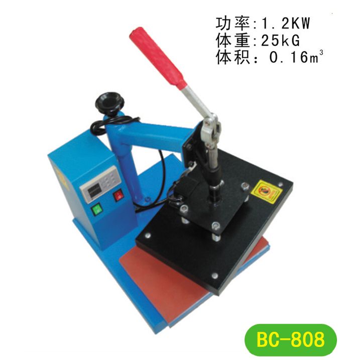 20x30cm搖頭機
